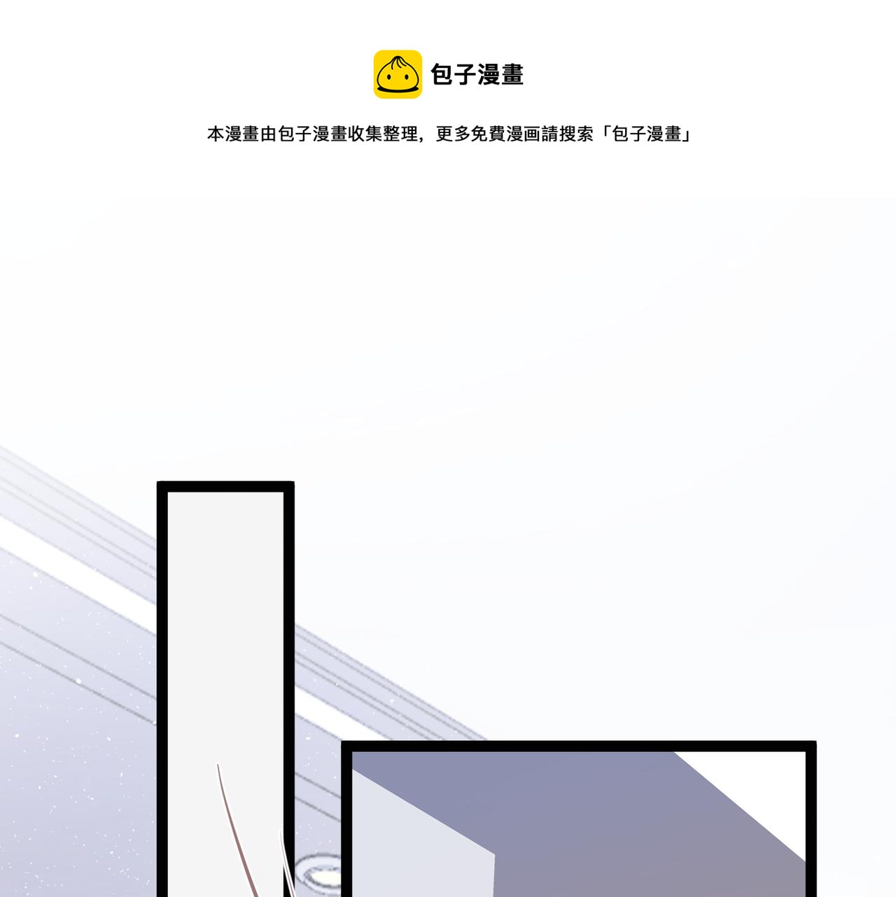 《灰色金鱼的尾骨》11.夺回属于我的一切 第1页