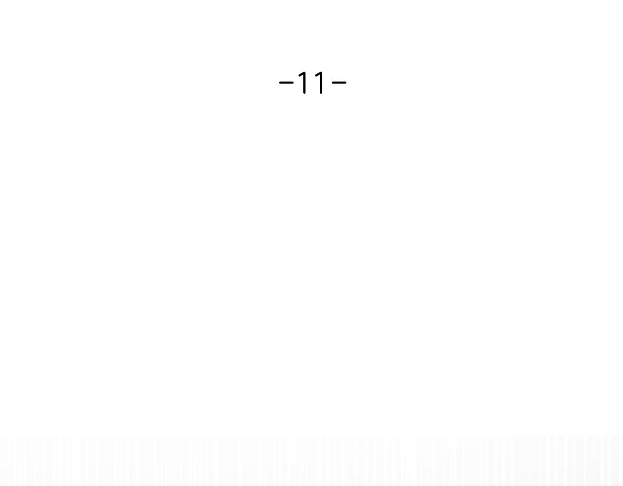 《灰色金鱼的尾骨》11.夺回属于我的一切 第27页
