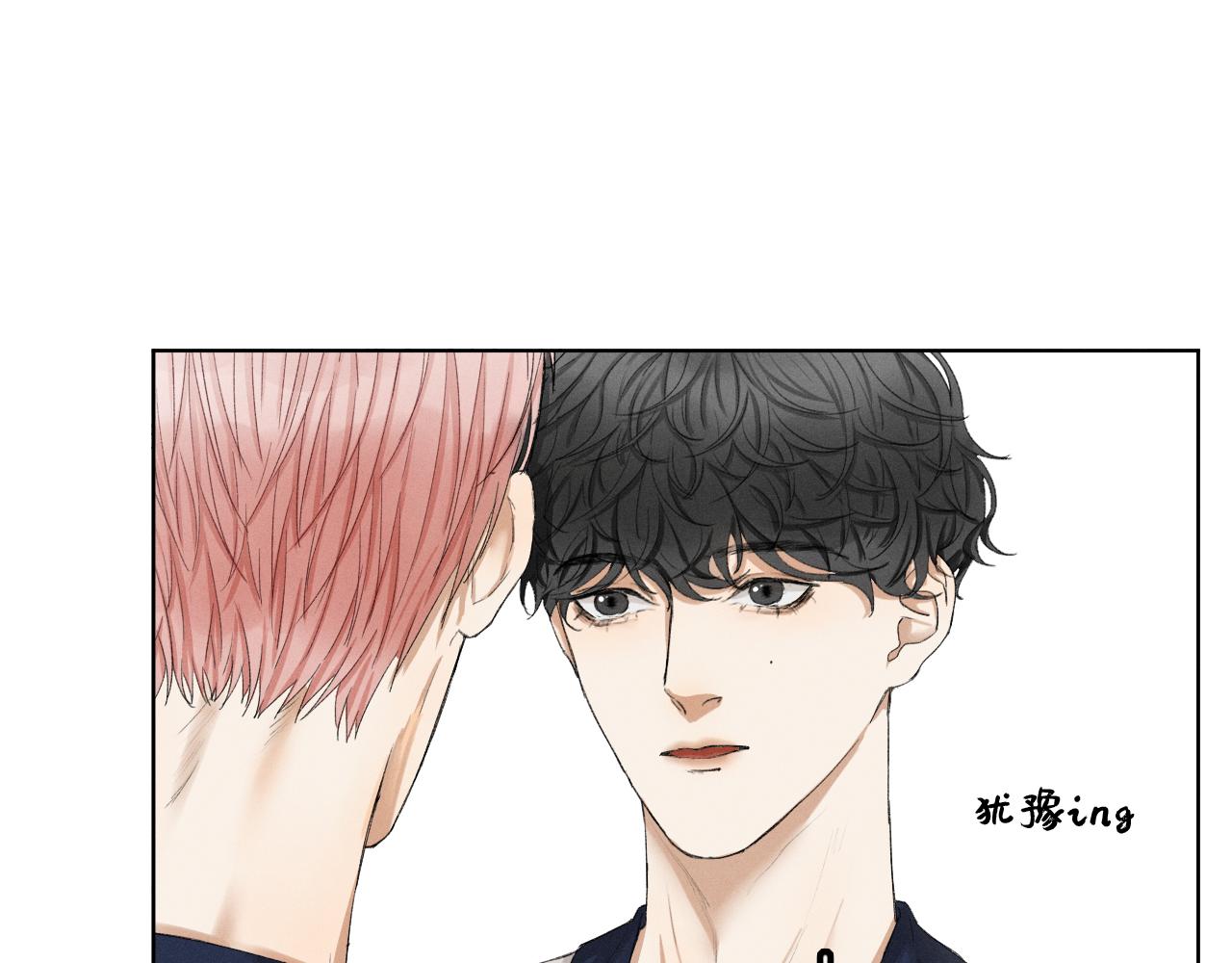 《无法停止》第3话 长得是不是很帅（下） 第12页