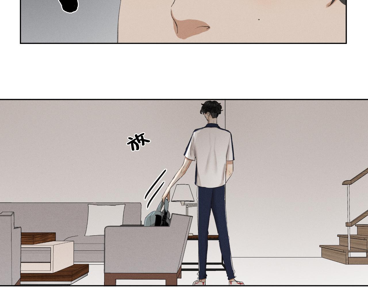 《无法停止》第3话 长得是不是很帅（下） 第31页
