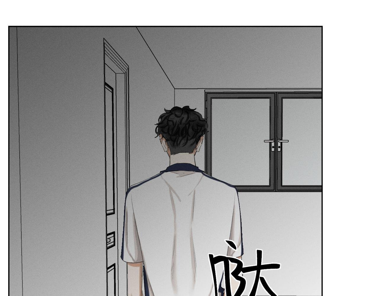 《无法停止》第3话 长得是不是很帅（下） 第33页