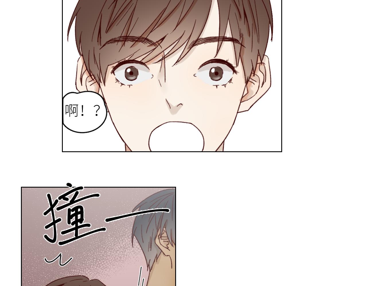 《无法停止》第2话 你好，同桌 第34页