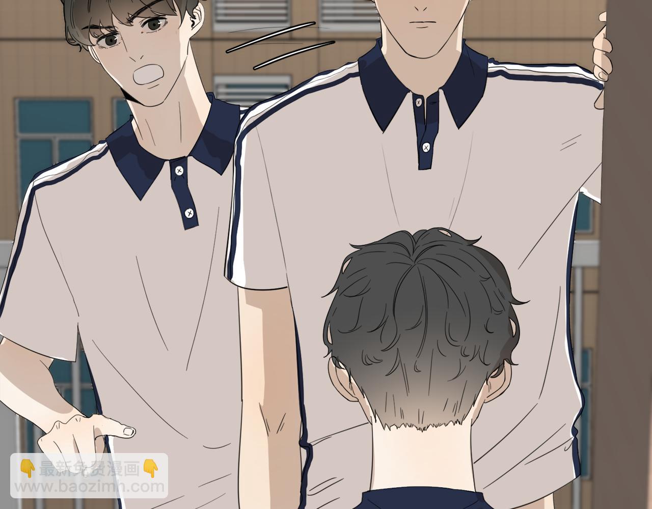 《无法停止》第1话 交不到女朋友直接娶 第34页
