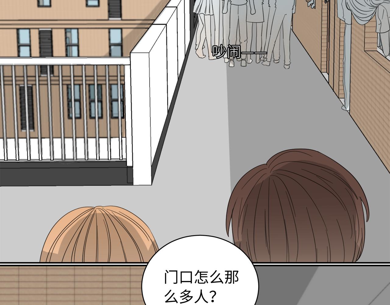 《无法停止》第1话 交不到女朋友直接娶 第47页