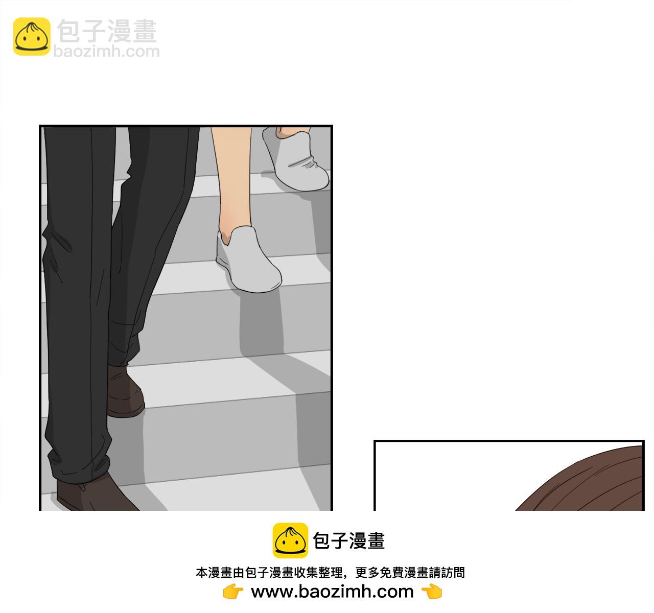 《无法停止》第1话 交不到女朋友直接娶 第50页
