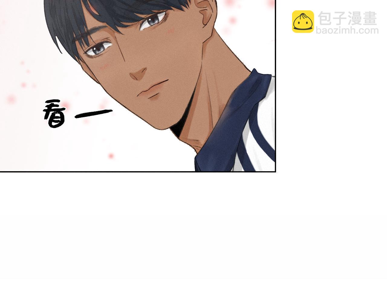 《无法停止》第3话 长得是不是很帅（上） 第15页