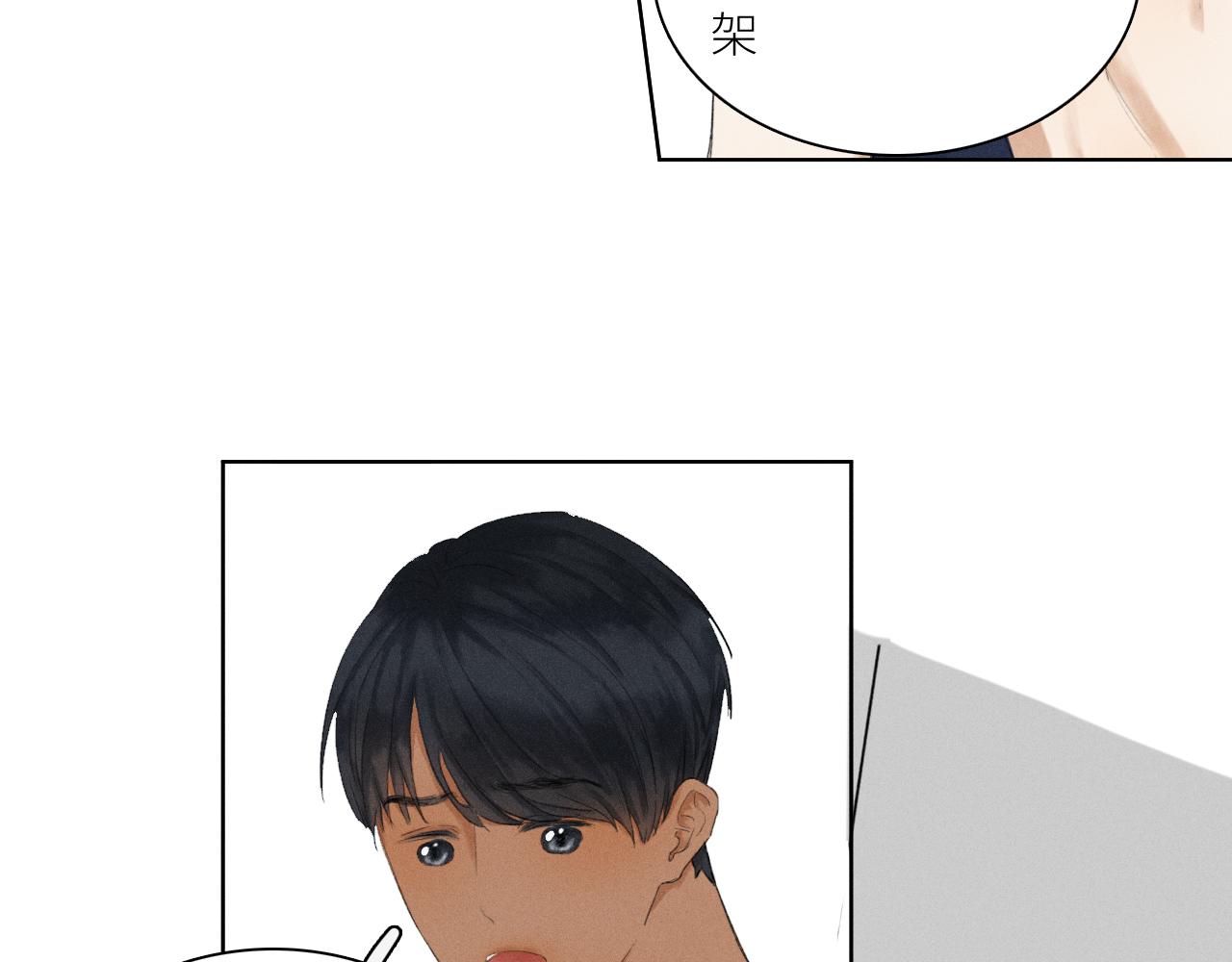 《无法停止》第3话 长得是不是很帅（上） 第40页
