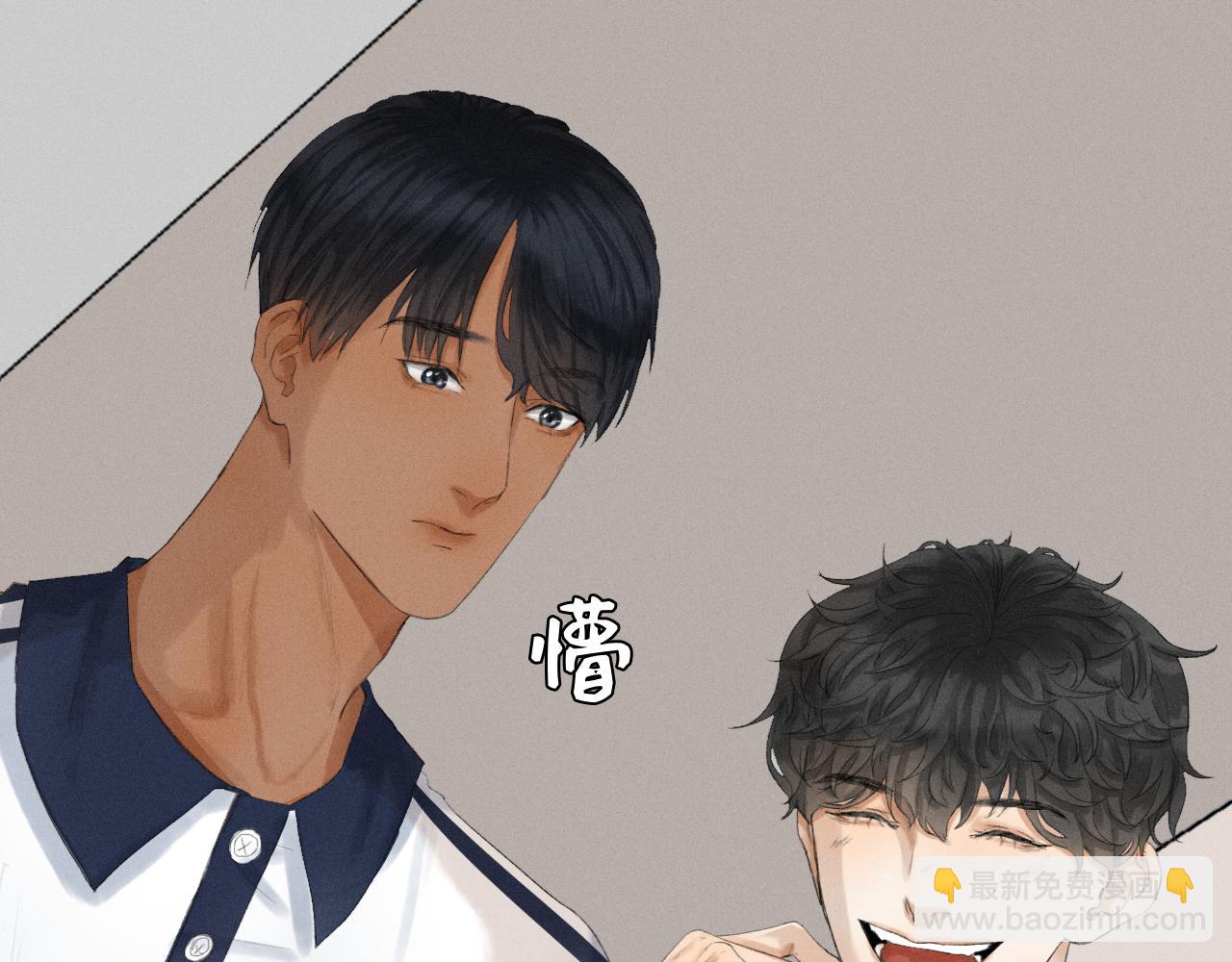 《无法停止》第3话 长得是不是很帅（上） 第42页