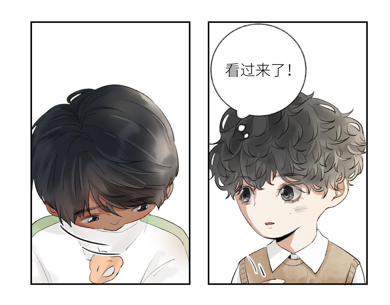 《无法停止》第6话 第14页