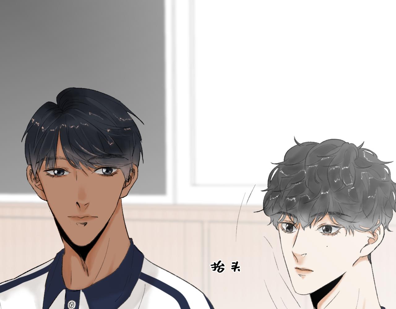 《无法停止》第6话 第45页