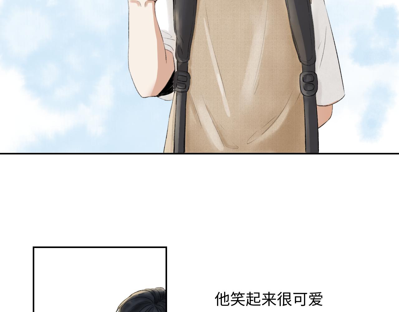 《无法停止》第6话 第5页