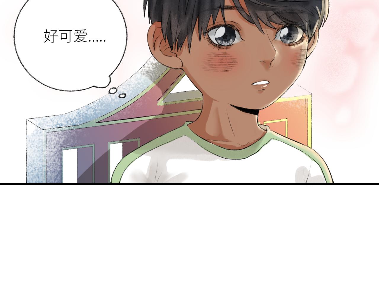 《无法停止》第6话 第7页