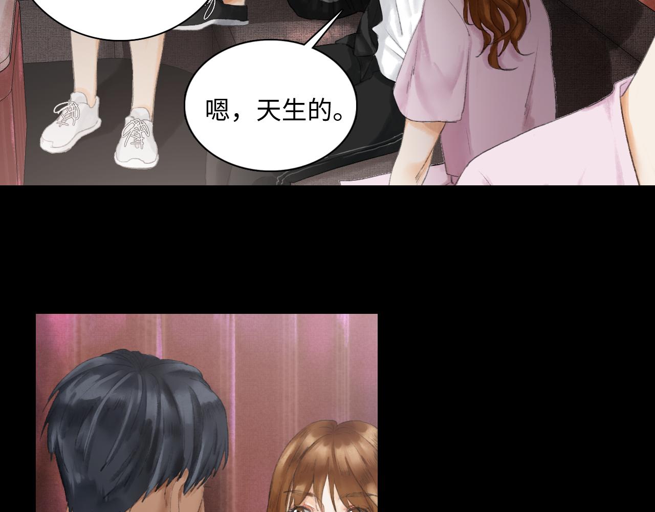 《无法停止》第7话 第38页