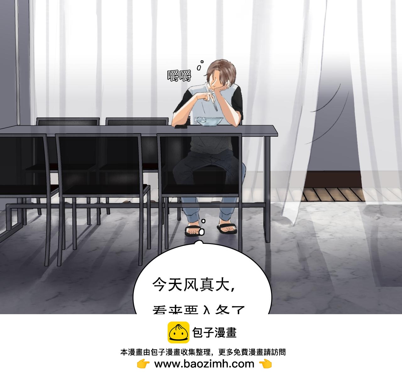 《无法停止》第7话 第50页