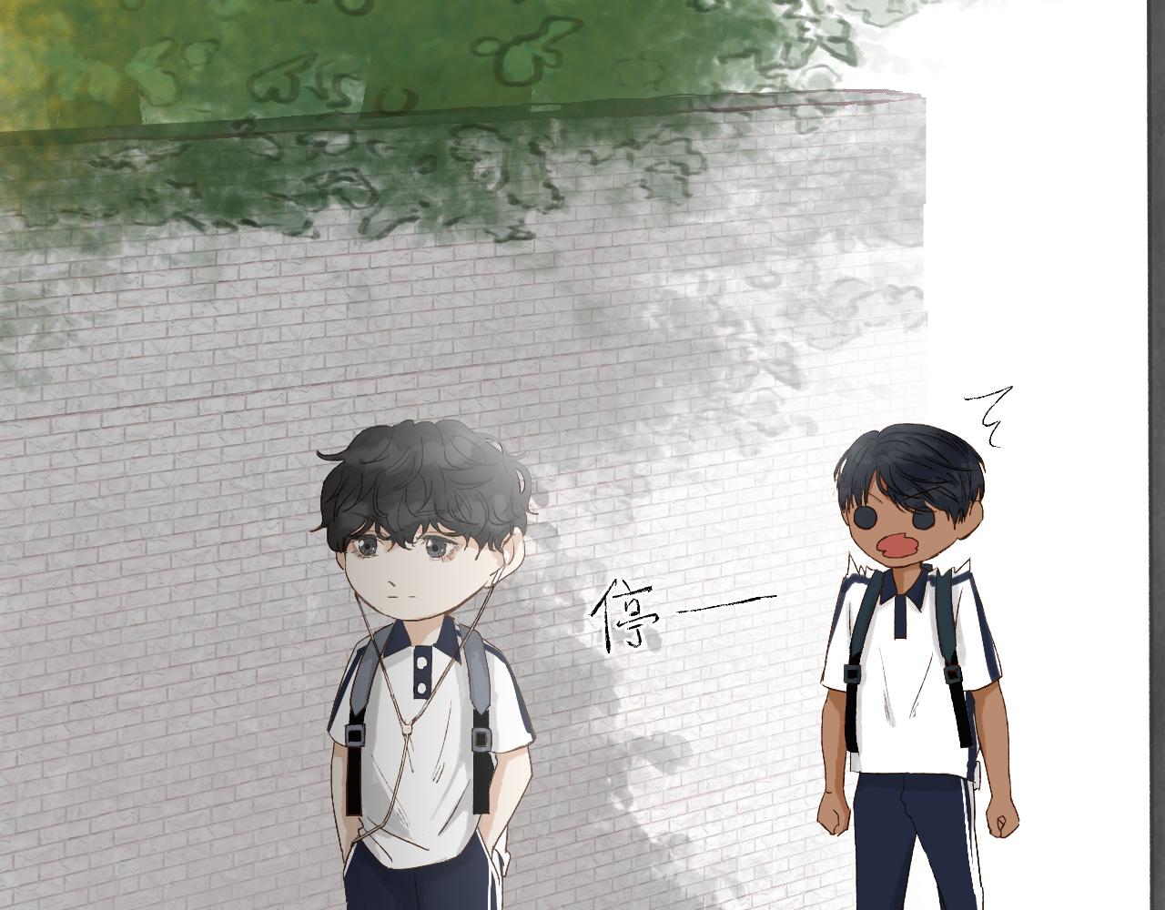 《无法停止》第5话 第21页