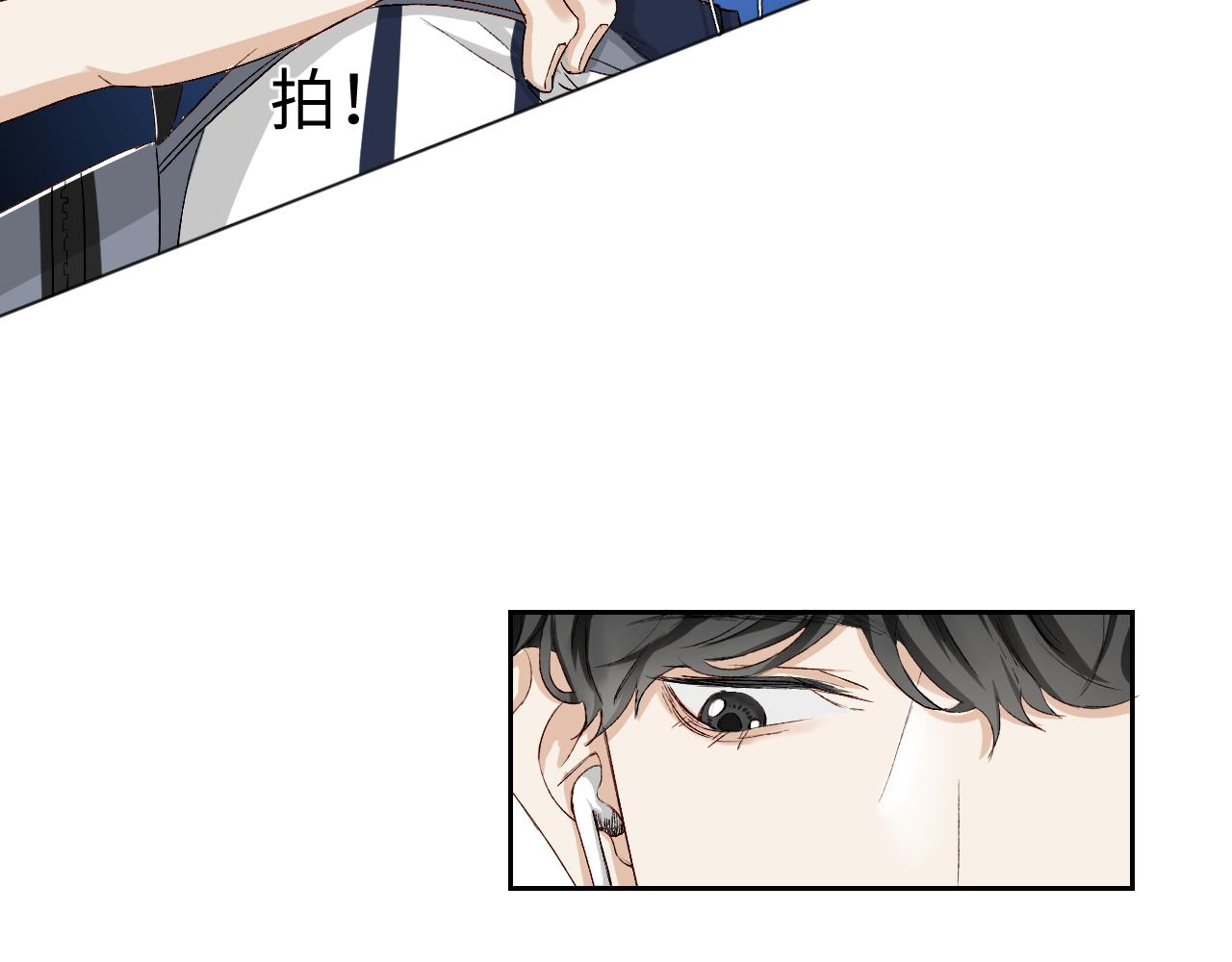 《无法停止》第5话 第37页