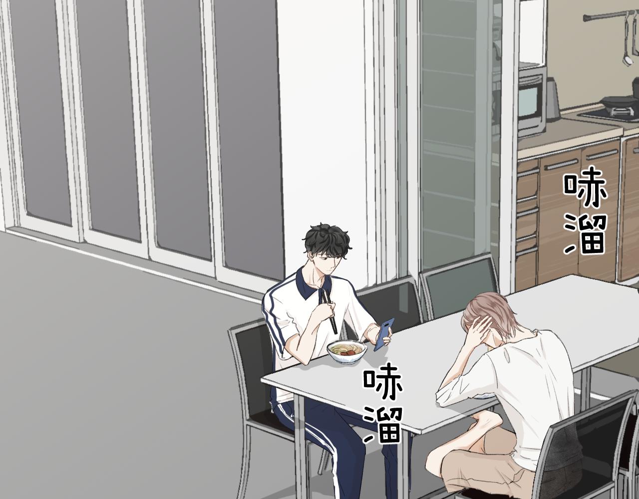 《无法停止》第4话 第11页