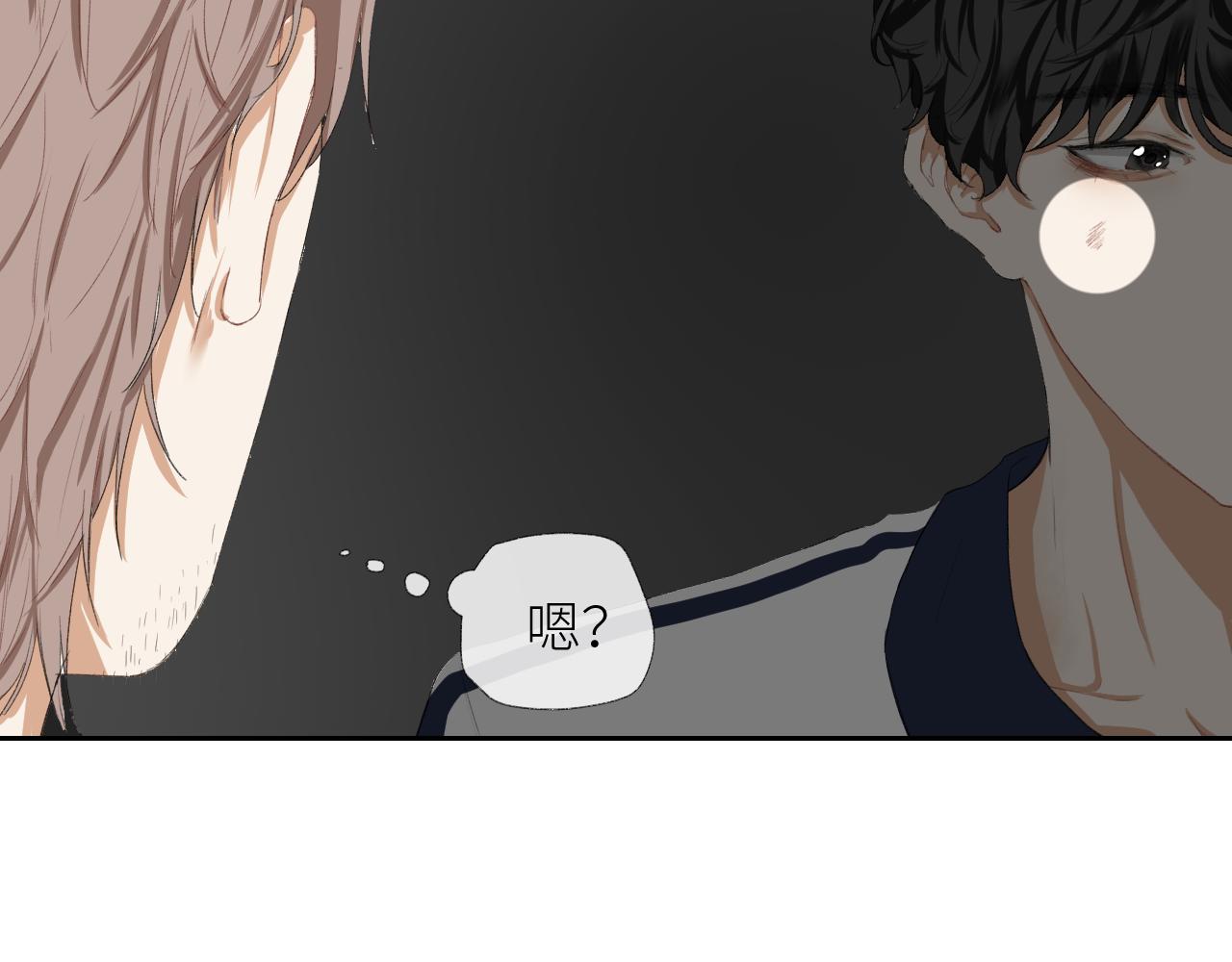 《无法停止》第4话 第14页
