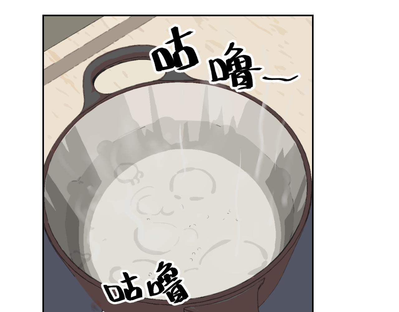 《无法停止》第4话 第4页