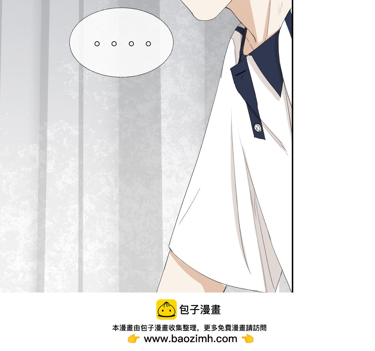 《无法停止》第4话 第50页