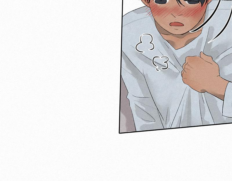 《无法停止》第11话 第19页