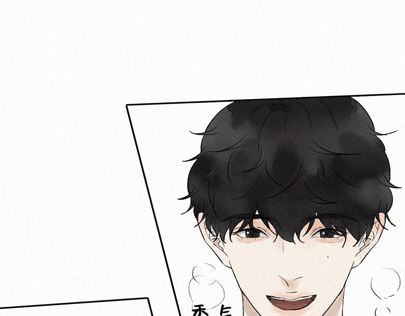 《无法停止》第11话 第26页