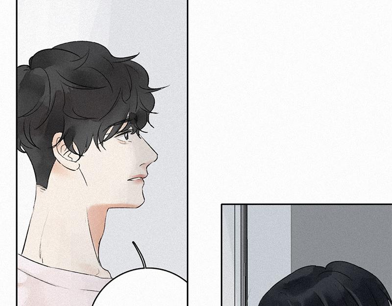 《无法停止》第11话 第40页