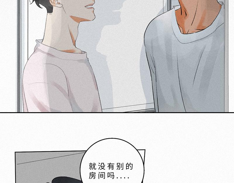 《无法停止》第11话 第43页