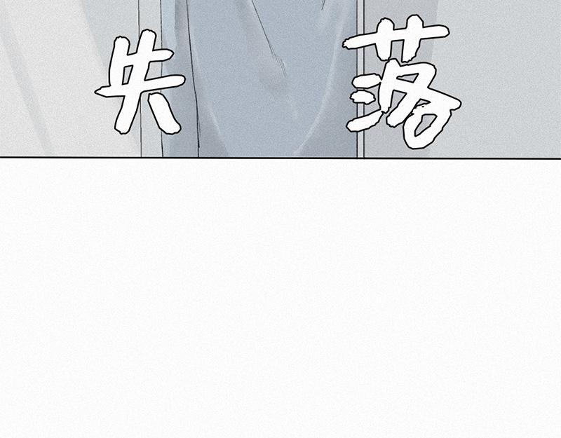 《无法停止》第11话 第48页