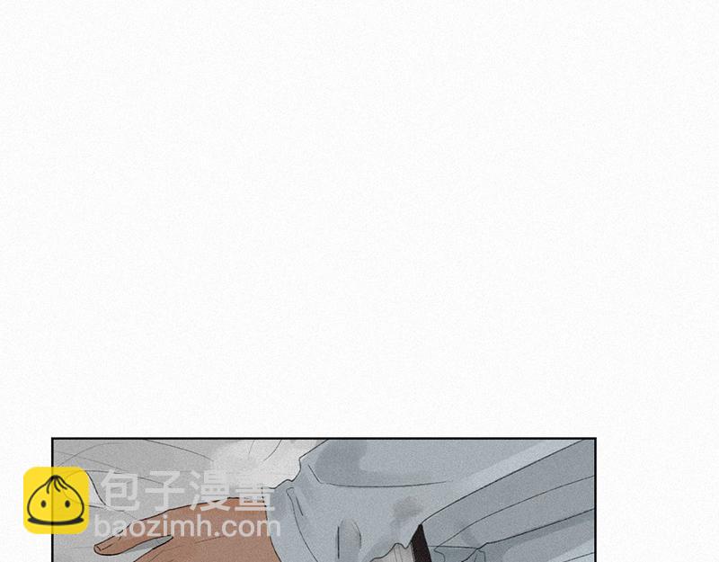 《无法停止》第11话 第49页