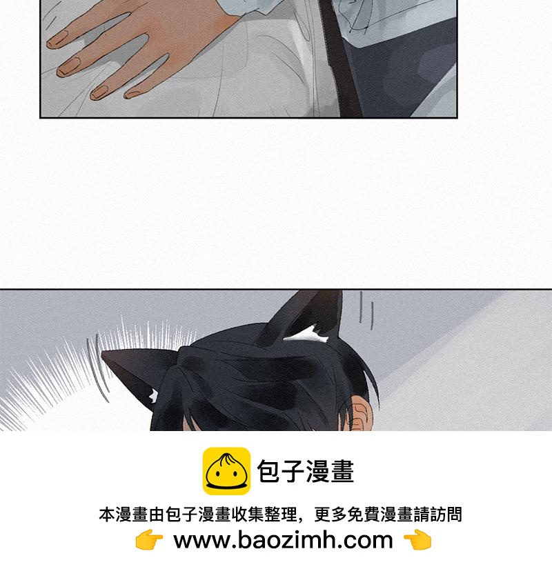 《无法停止》第11话 第50页