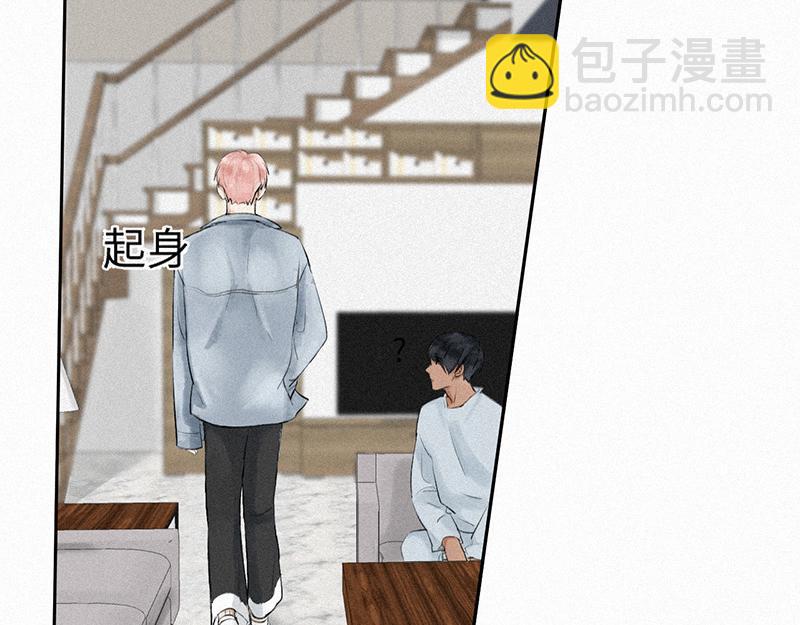 《无法停止》第11话 第5页