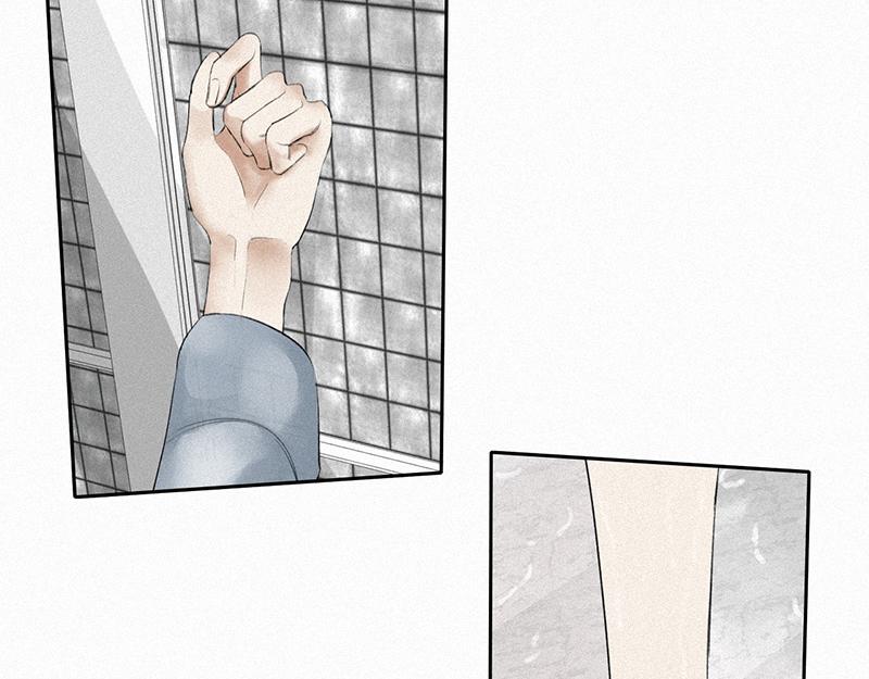 《无法停止》第11话 第9页