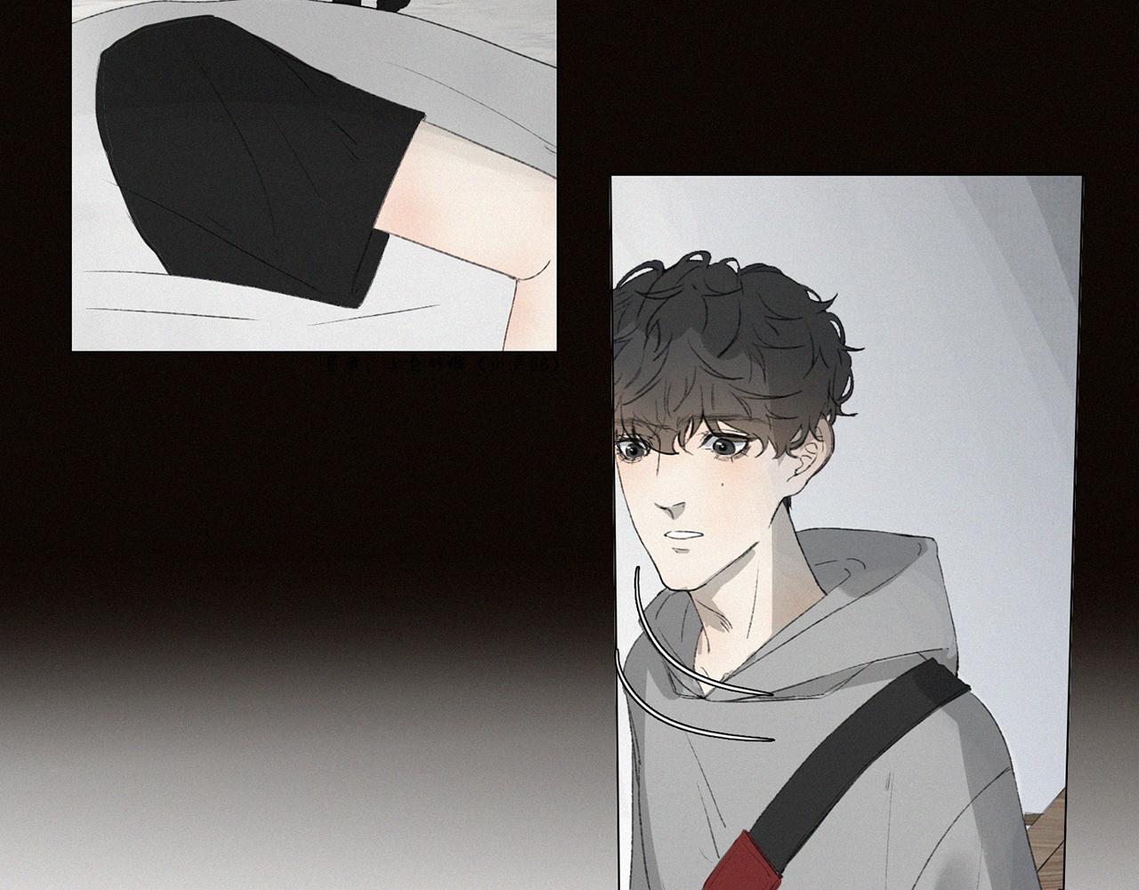 《无法停止》第8话 第18页