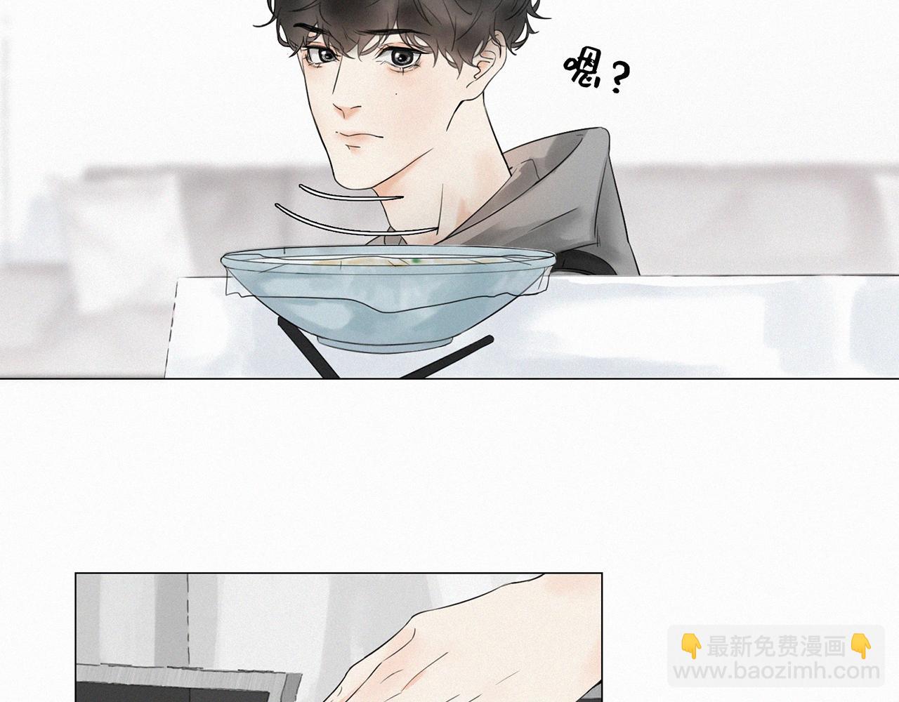《无法停止》第8话 第26页