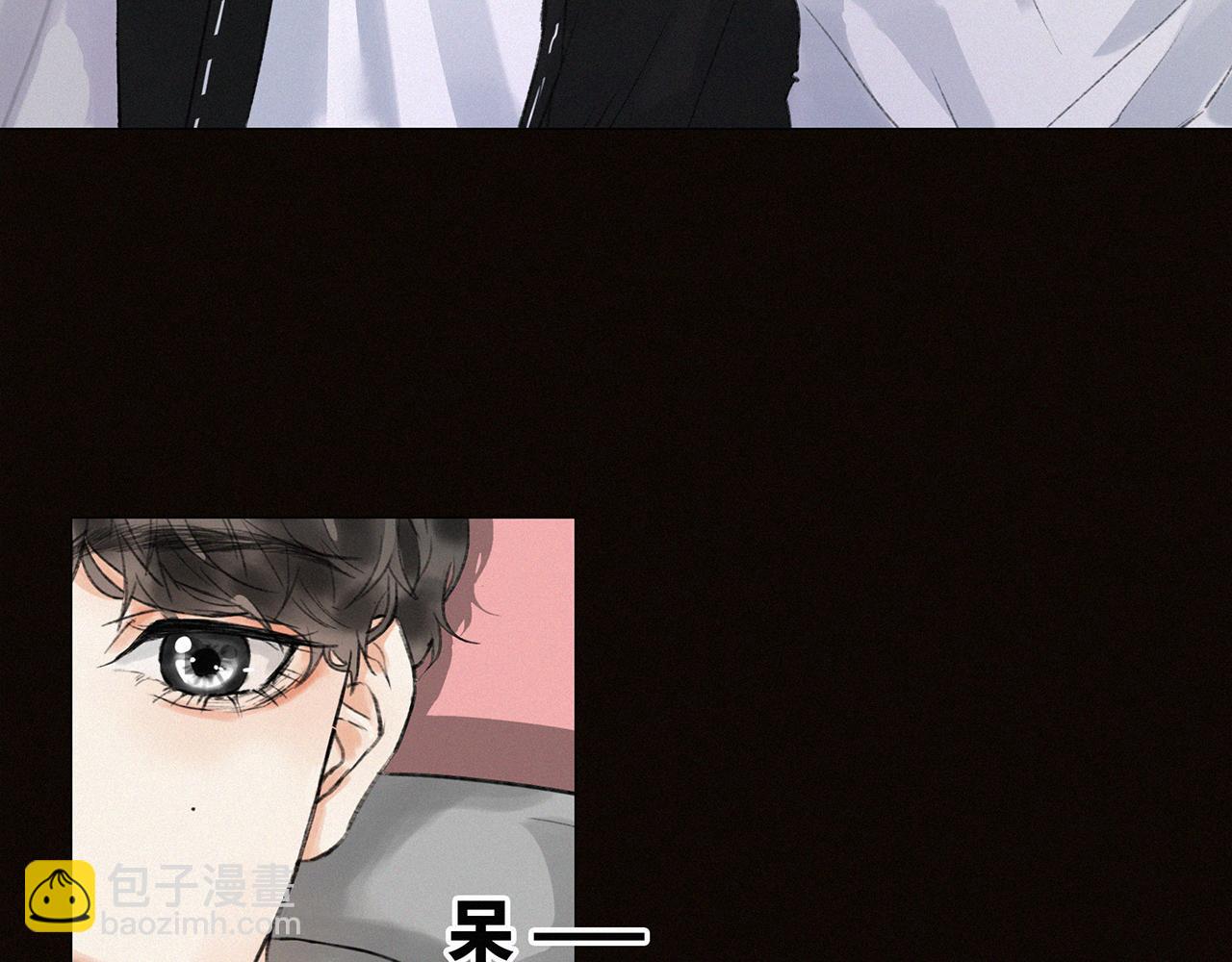 《无法停止》第8话 第37页