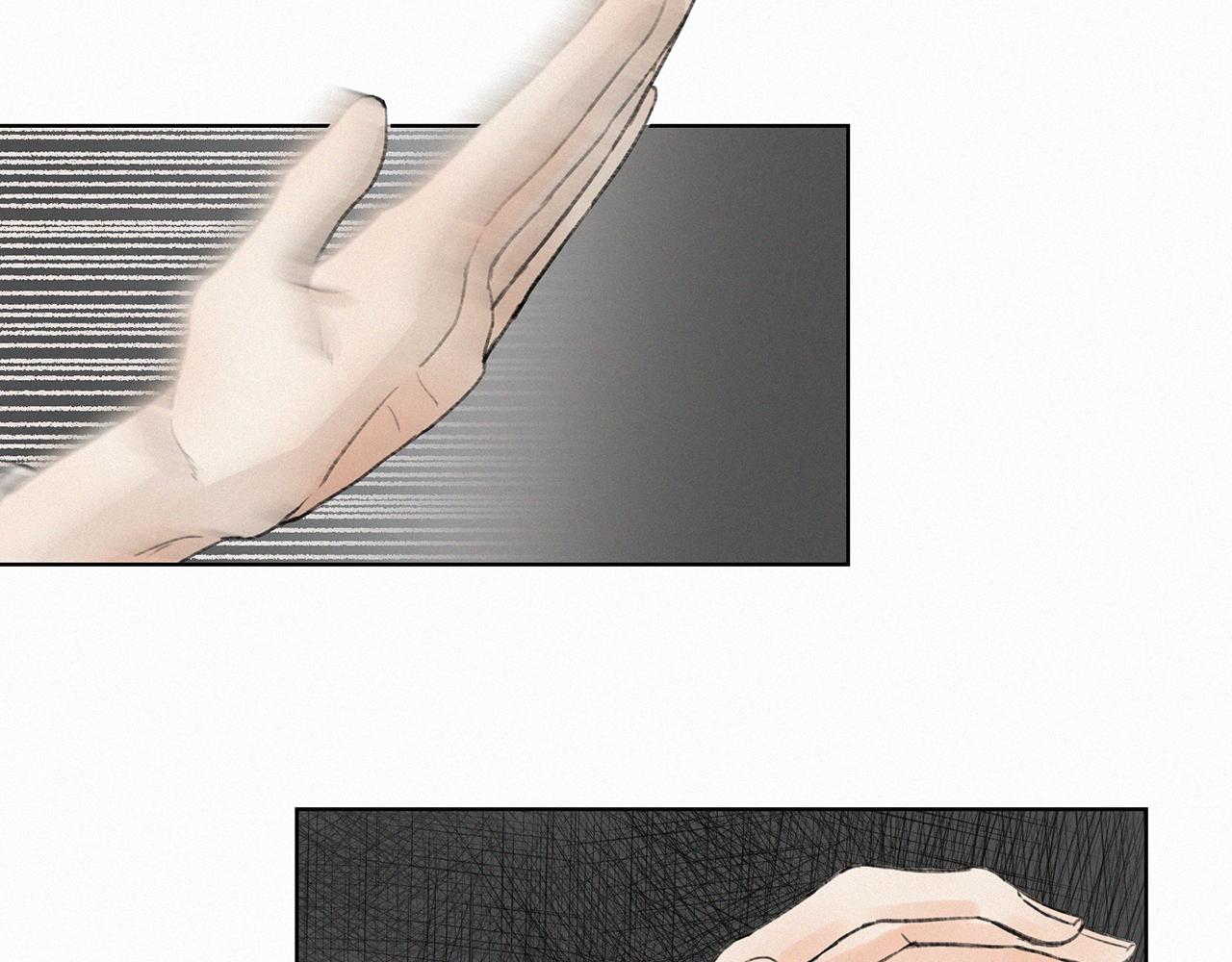 《无法停止》第9话 第14页