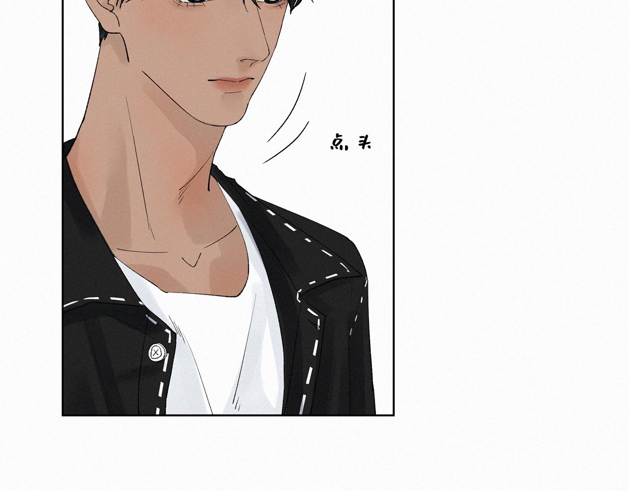 《无法停止》第9话 第32页
