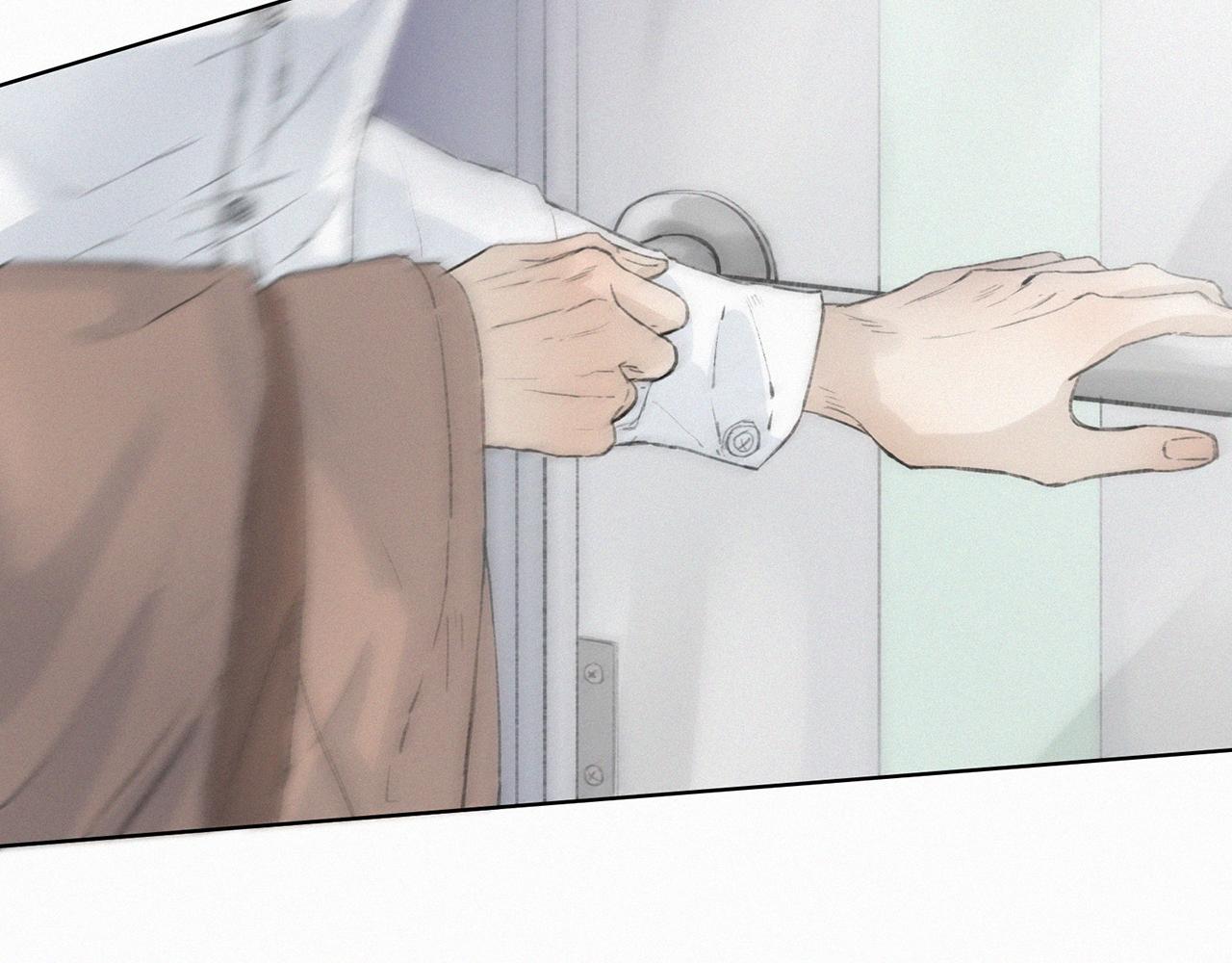 《无法停止》第9话 第5页