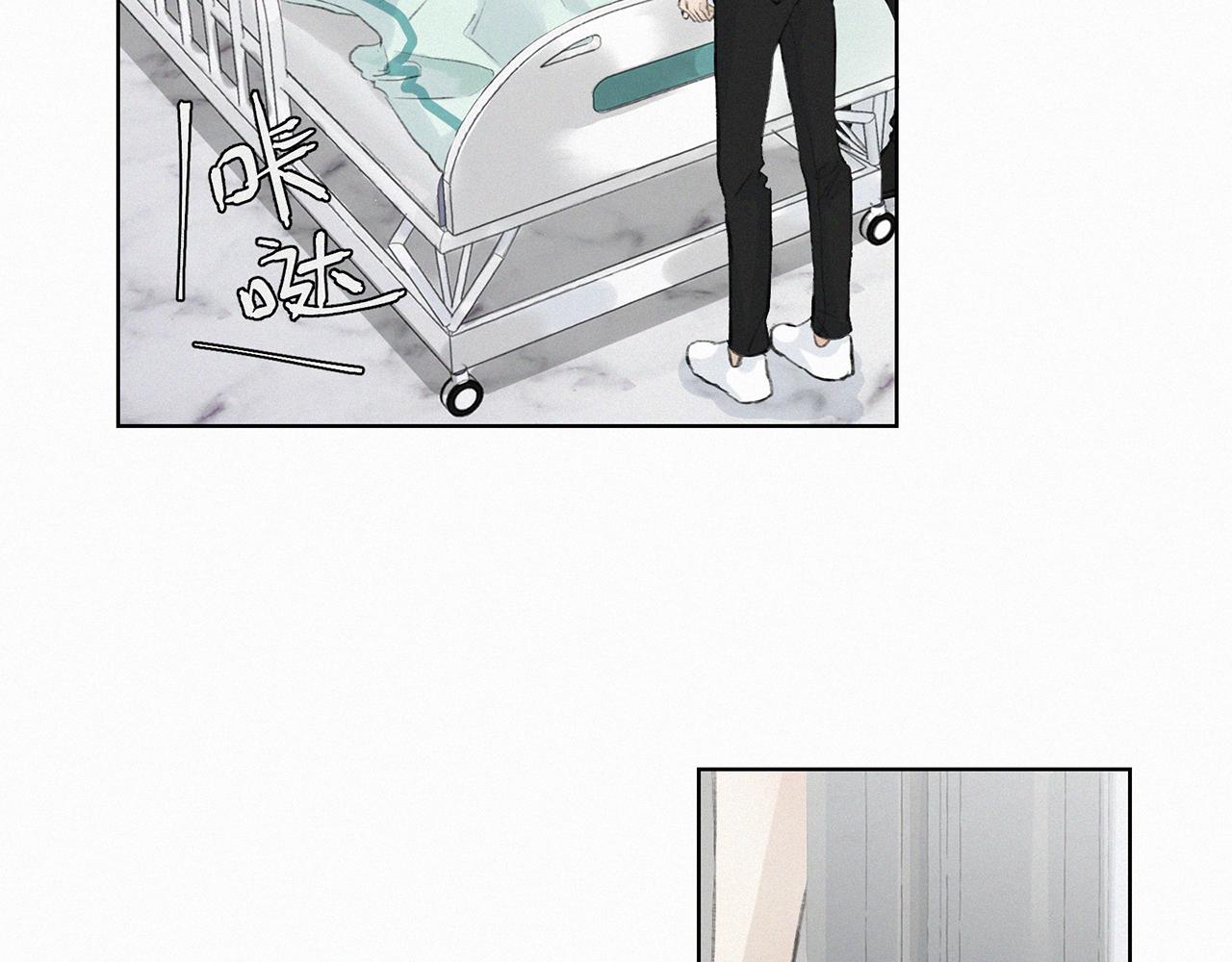 《无法停止》第9话 第7页