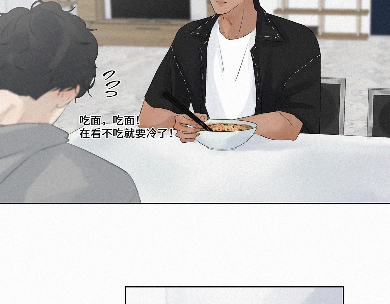 《无法停止》第10话 第36页