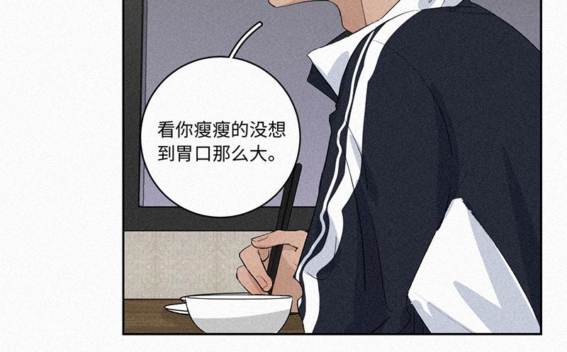 《无法停止》第12话(下) 第49页