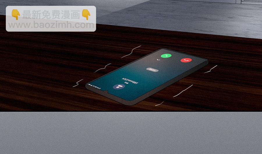 《无法停止》2020新春番外（下） 第26页