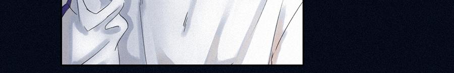 《无法停止》2020新春番外（下） 第42页