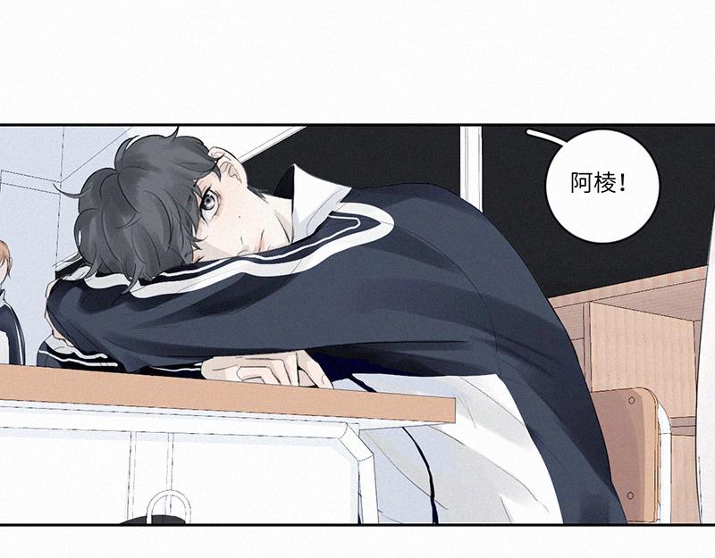 《无法停止》第12话(下) 第8页