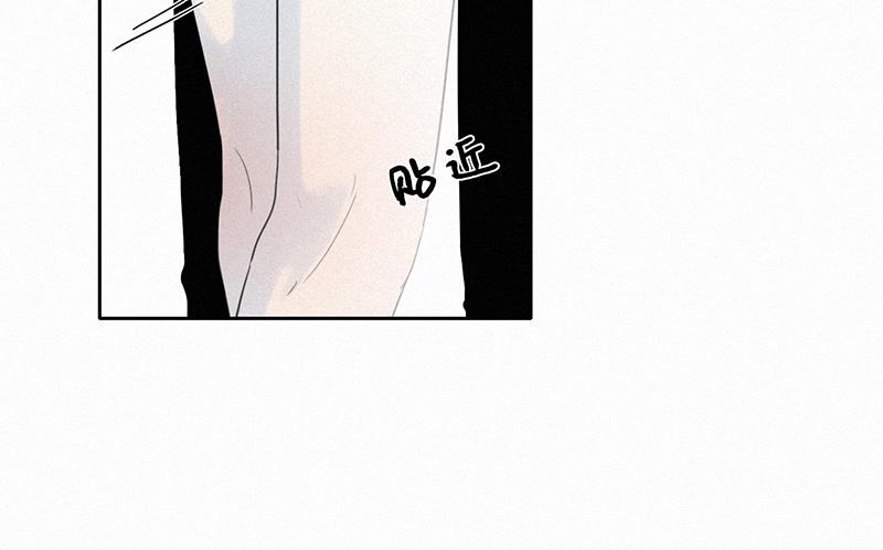 《无法停止》2020新春番外（上） 第41页