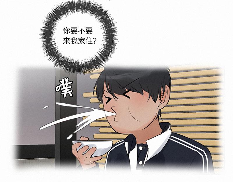 《无法停止》第13话 第10页