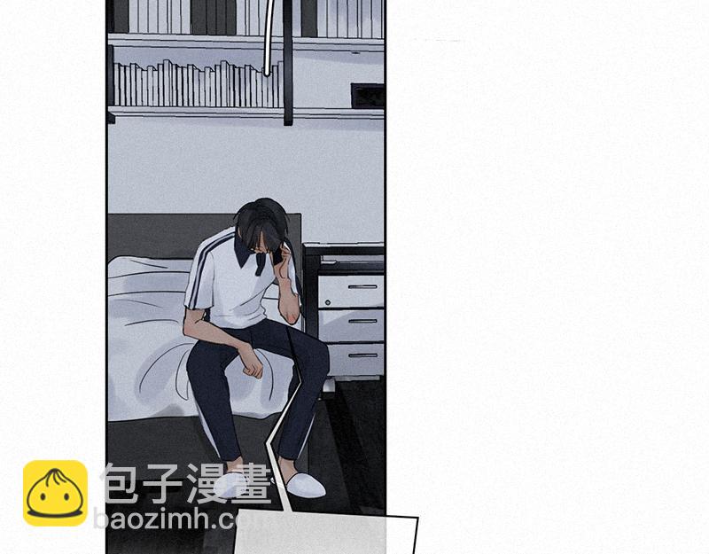 《无法停止》第13话 第17页