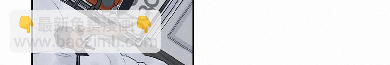 《无法停止》第13话 第36页