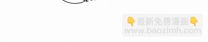 《无法停止》第13话 第41页